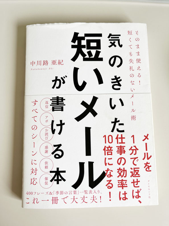 designmail