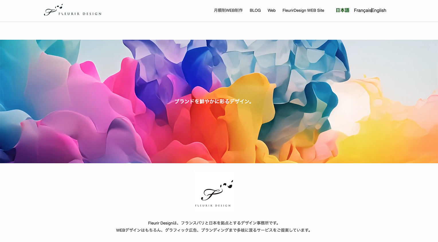 parisweb制作