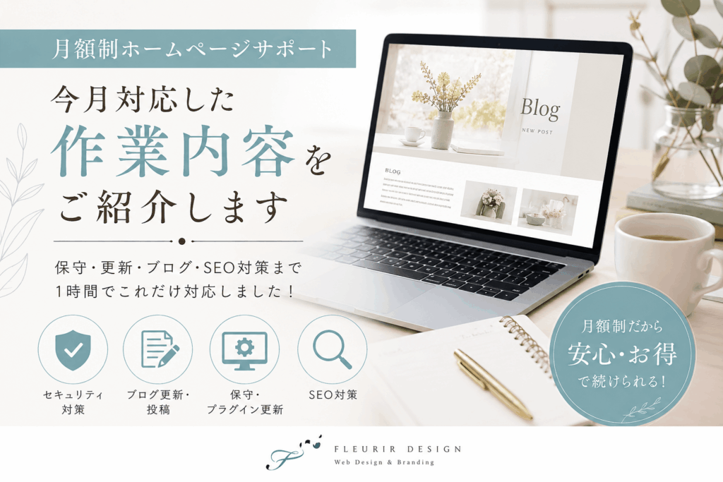 月額多言語サイト