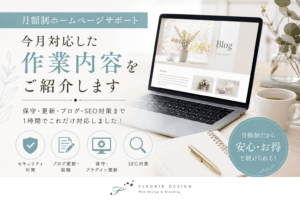 月額多言語サイト