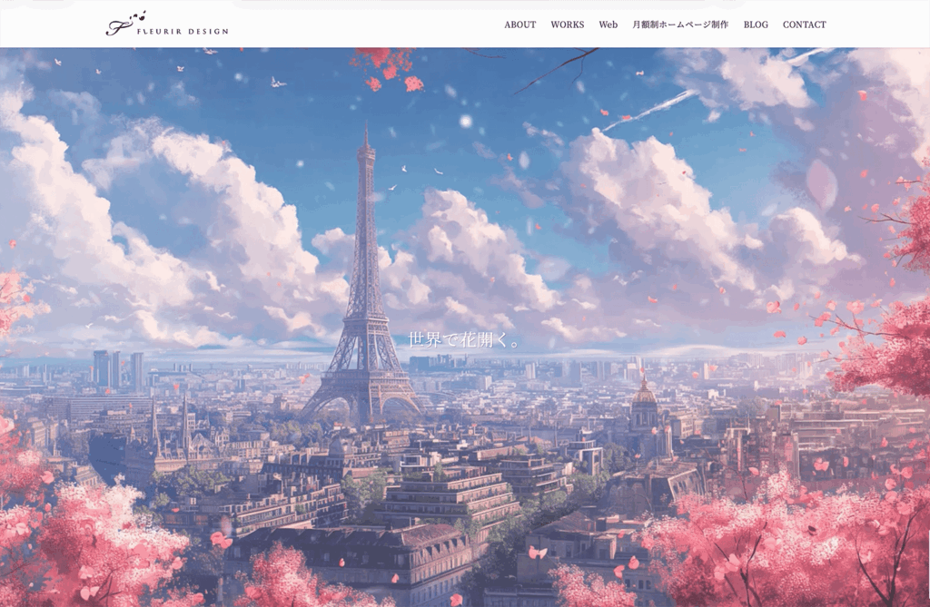 designerparis